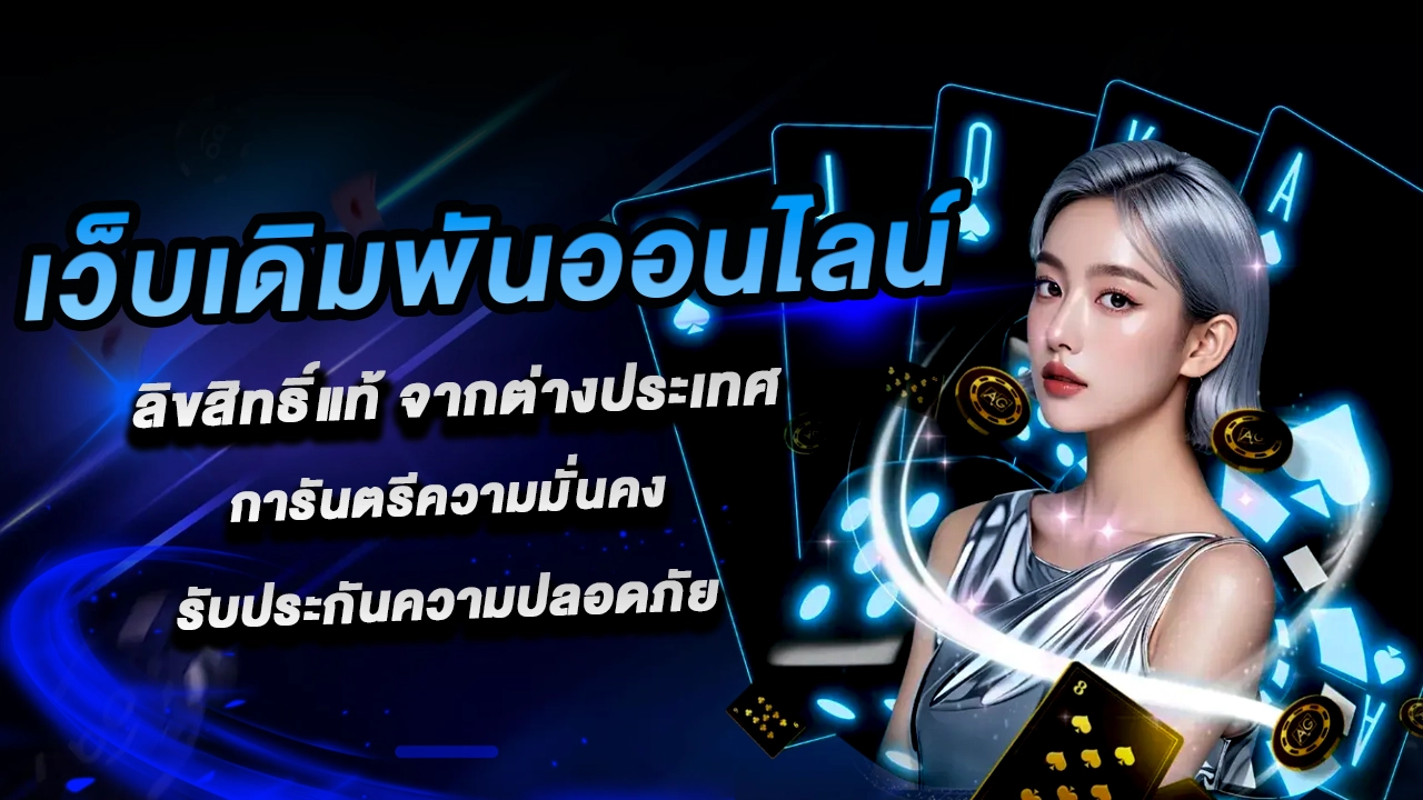 paris36 สล็อต
