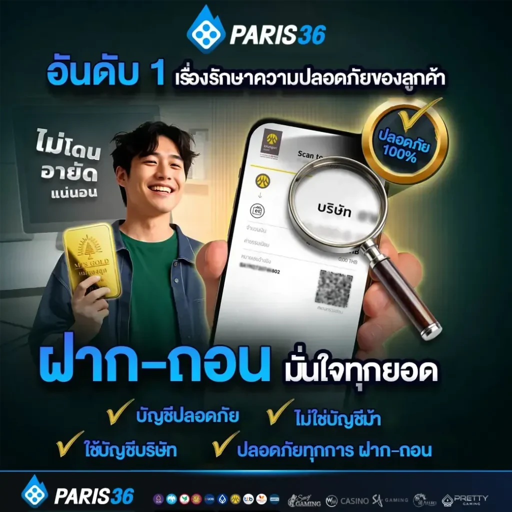 paris36 slot